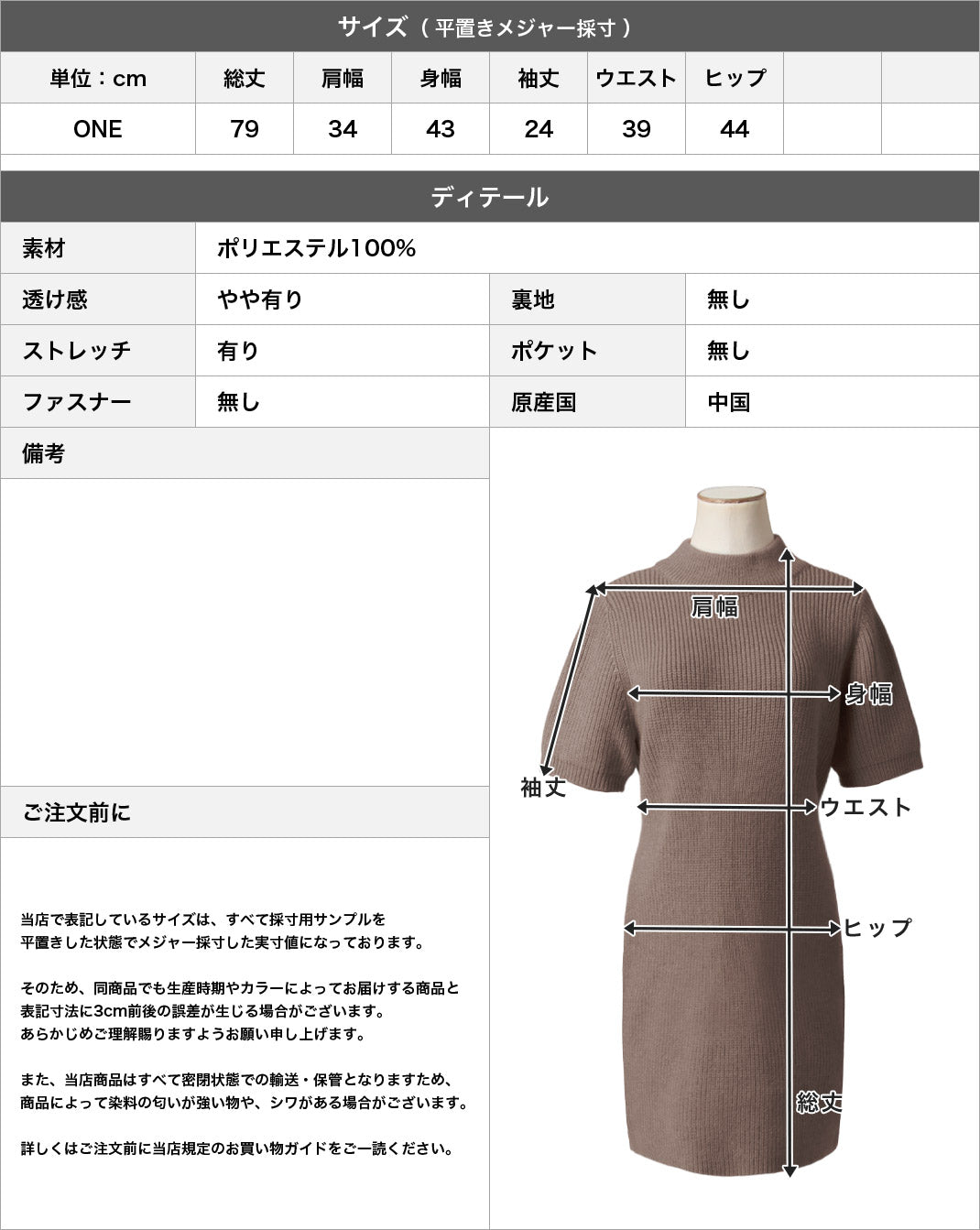 JULIA BOUTIQUE 高領短袖針織連身裙【24536迷你緊身素色女款黑黑灰白白藍】