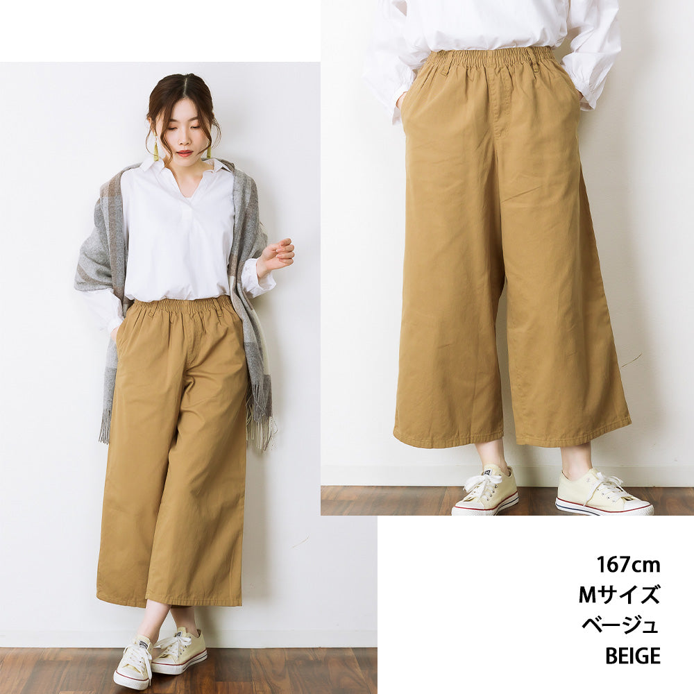 ジャングルジャロピー JUNGLE JALOPY 大きいサイズ レディース チノ ワイドパンツ ウエストゴム スーパーワイド ビッグサイズ オーバーサイズ ゆったり コットンパンツ ツイルパンツ チノパン ボトムス ガウチョパンツ 韓国ファッション