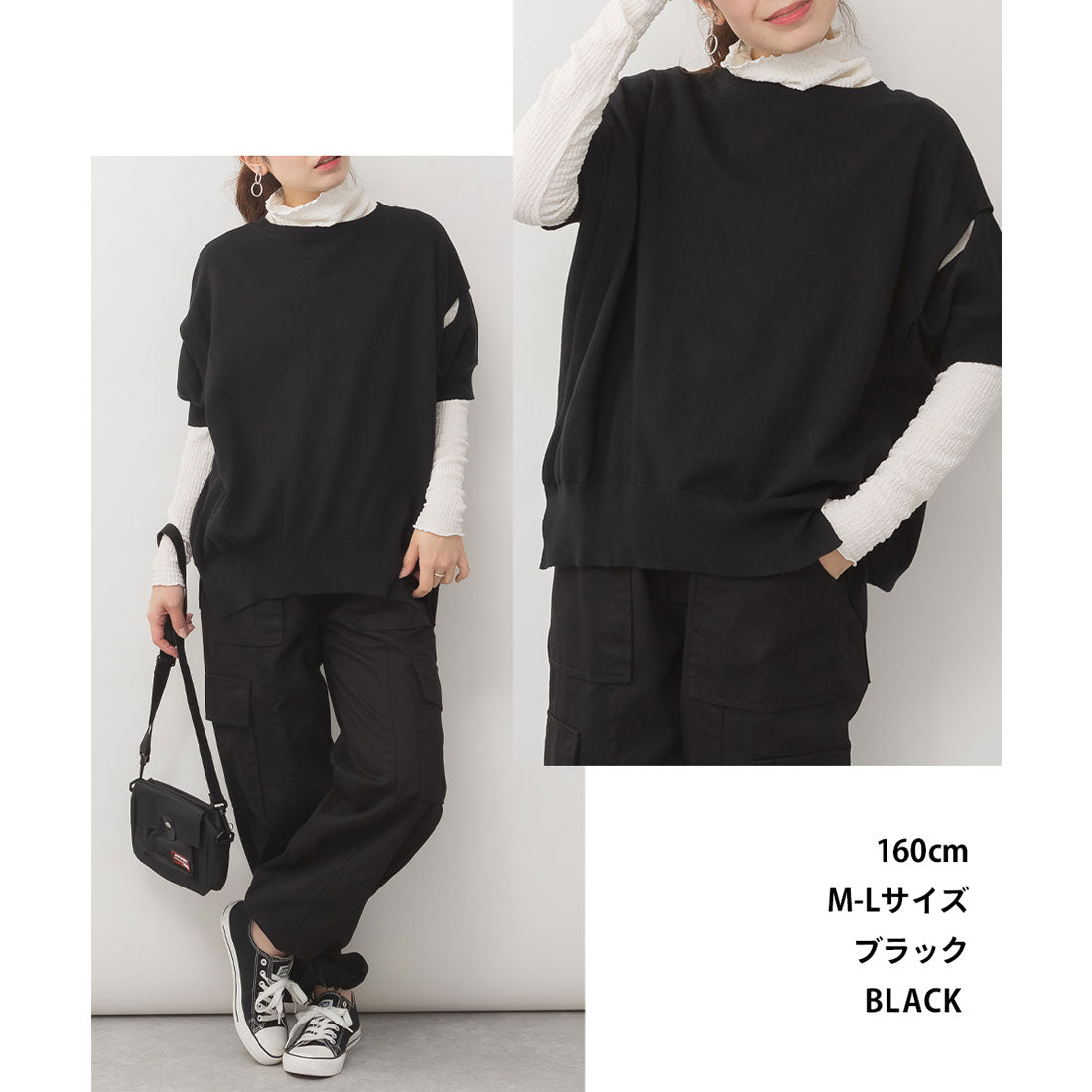 ジャングルジャロピー JUNGLE JALOPY 袖脇オープンラウンドネック5分袖ニット