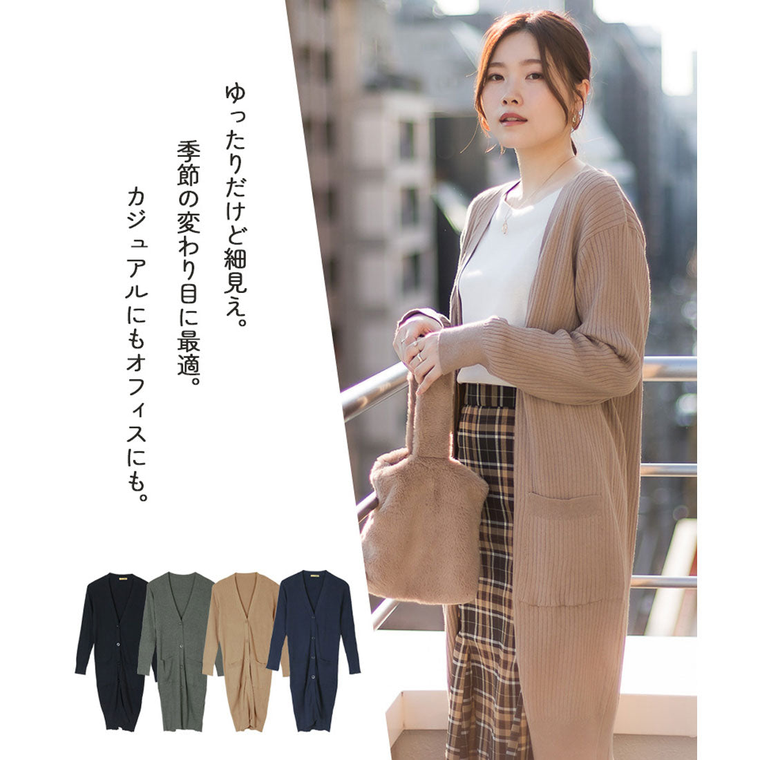 ジャングルジャロピー JUNGLE JALOPY コットンニットロングカーディガン