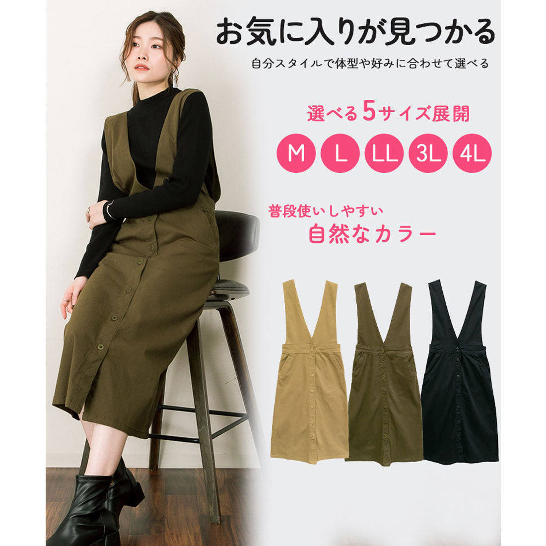ジャングルジャロピー JUNGLE JALOPY フロントボタンジャンパーツイルスカート (KHAKI) KHAKI
