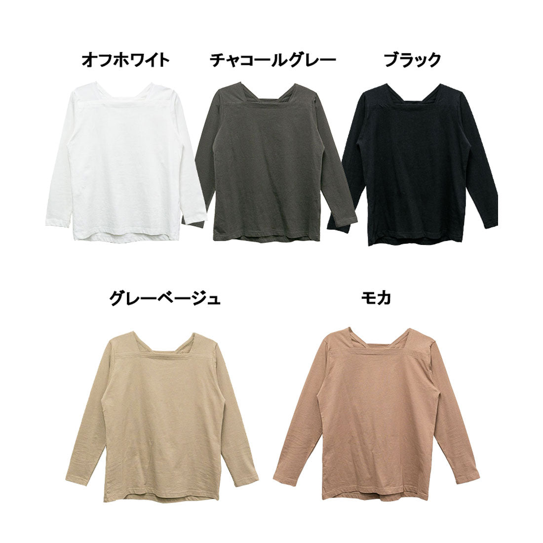 ジャングルジャロピー JUNGLE JALOPY コットンスクエアネックプルオーバー