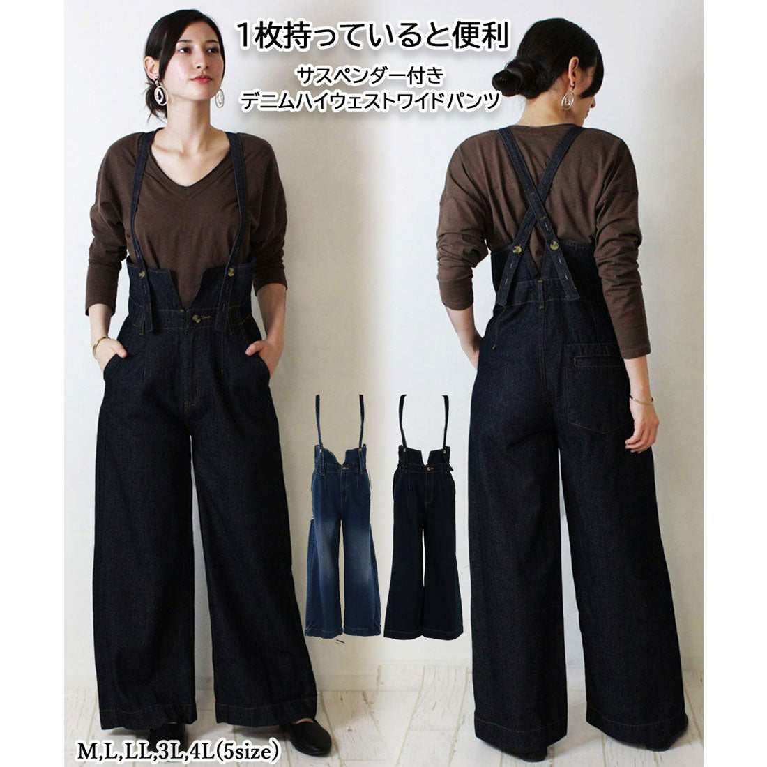 ジャングルジャロピー JUNGLE JALOPY デニムハイウェストサスペンダーワイドパンツ リラックスワイドパンツ/ ゆったり リラックス ウエストゴム サスペンダーサス付ハイライズワイドパンツ ボトムス