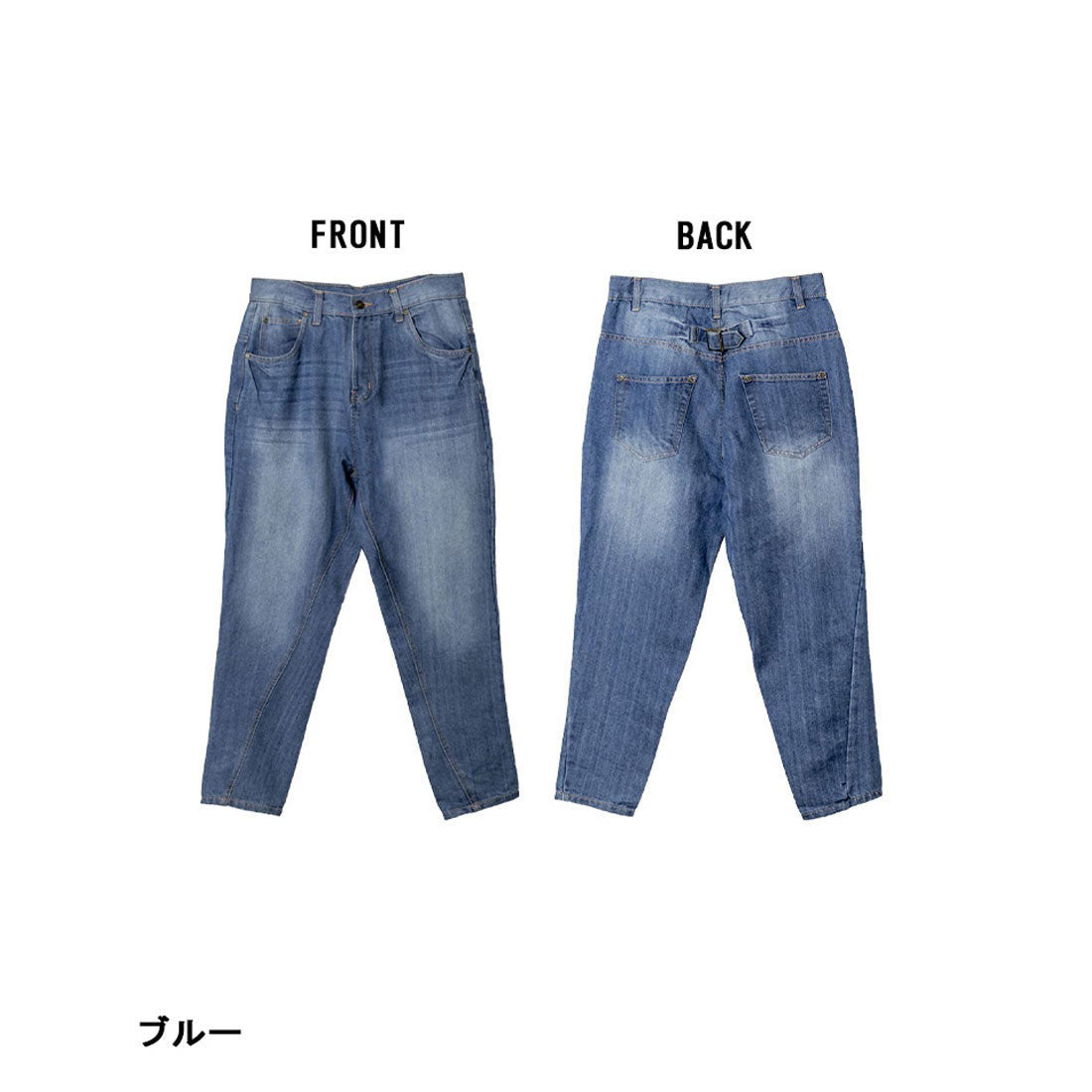 ジャングルジャロピー JUNGLE JALOPY サルエルデニムパンツ (BLUE) BLUE