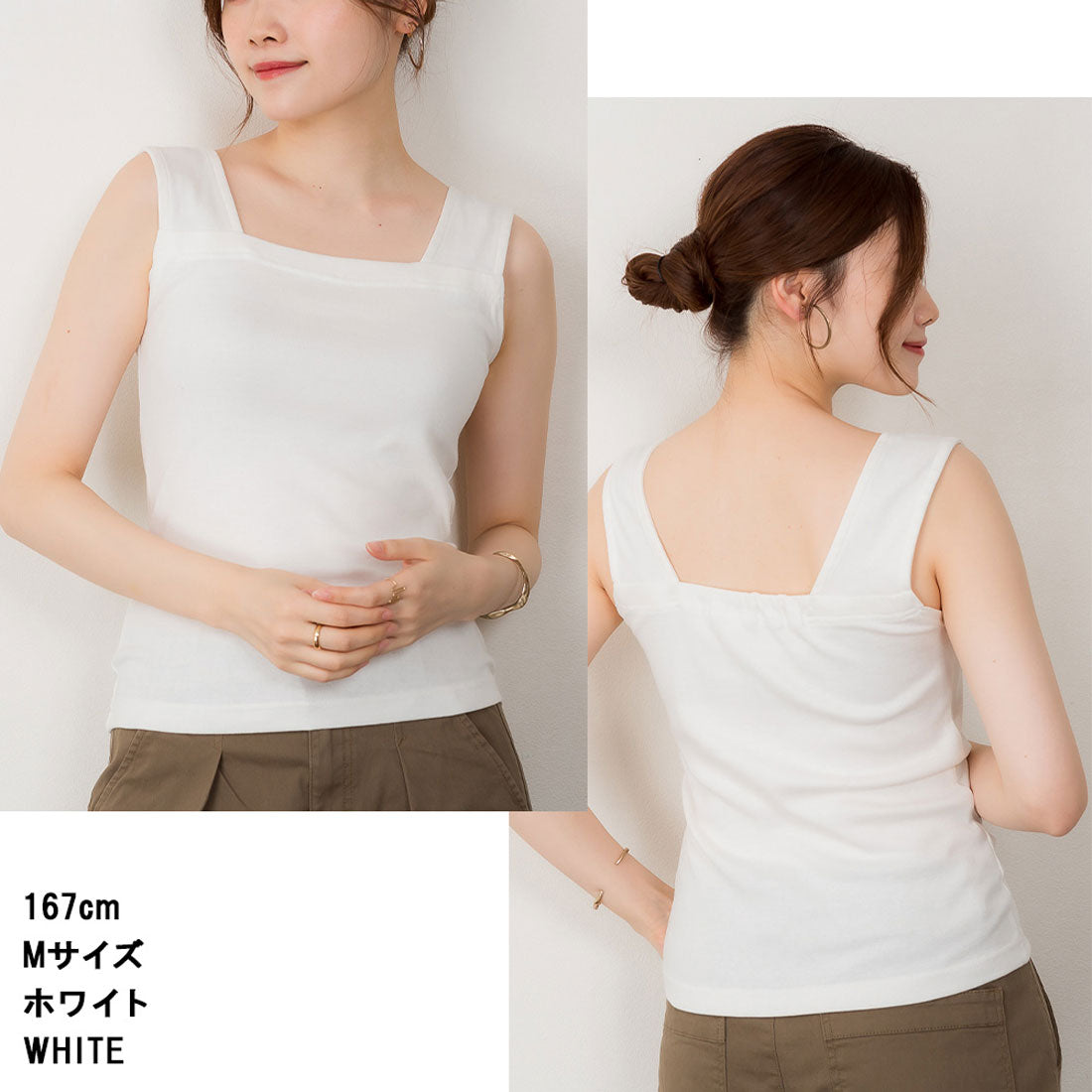ジャングルジャロピー JUNGLE JALOPY 大きいサイズ レディース タンクトップ ブラ紐隠し インナー 無地 シンプル スクエアネック タンク キャミ インナー隠し