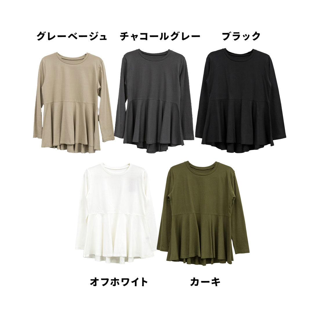 ジャングルジャロピー JUNGLE JALOPY 裾フレア長袖カットソー トップス Tシャツ 長袖 ロンT カットソー オフィス 秋 冬 春レディース 大きいサイズ