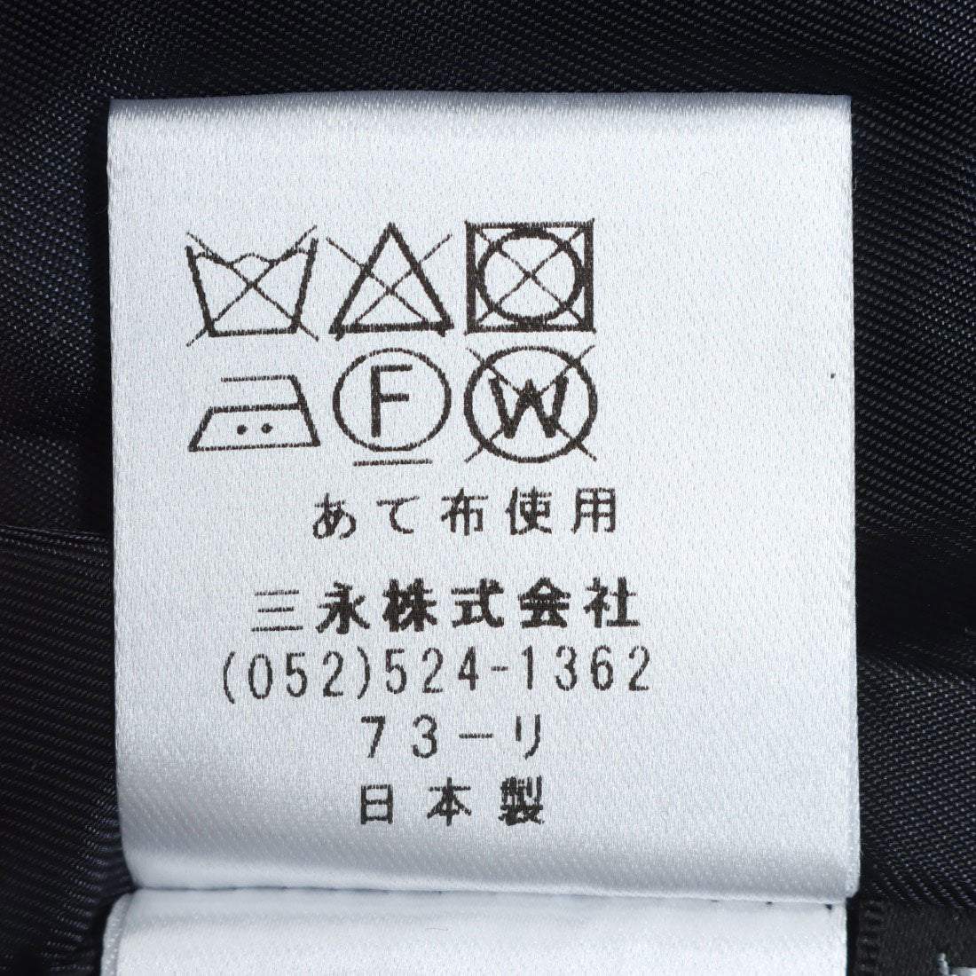 カールパークレーン KarLParkLane レース×スウェードタイトスカート