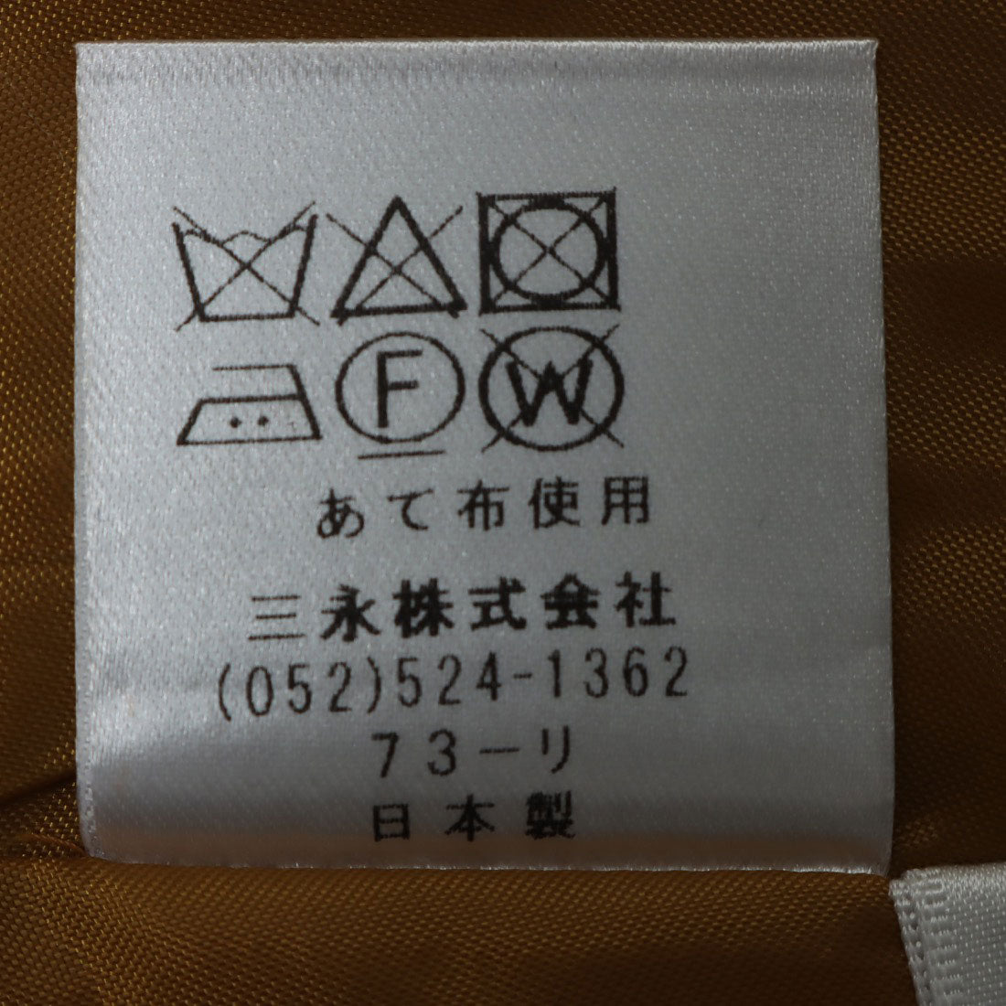 カールパークレーン KarLParkLane ボタニーツィードタックスカート