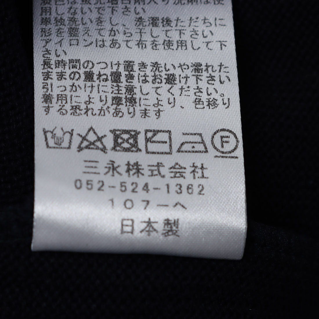 カールパークレーン KarLParkLane Vネックロングカーデ (ネイビー) ネイビー