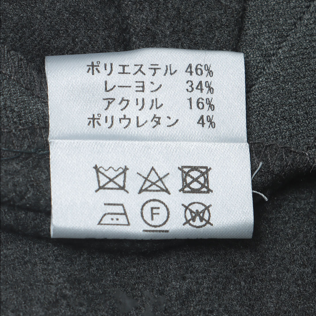 カールパークレーン KarLParkLane サーモサキソニーフロントスリットVアキジャンドレ (グレー) グレー