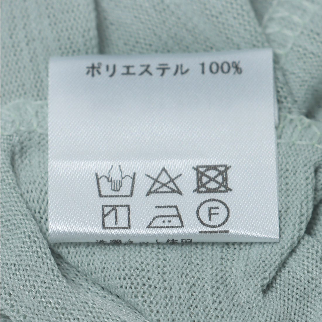 カールパークレーン KarLParkLane 無地Vネックカットソー (グリーン) グリーン