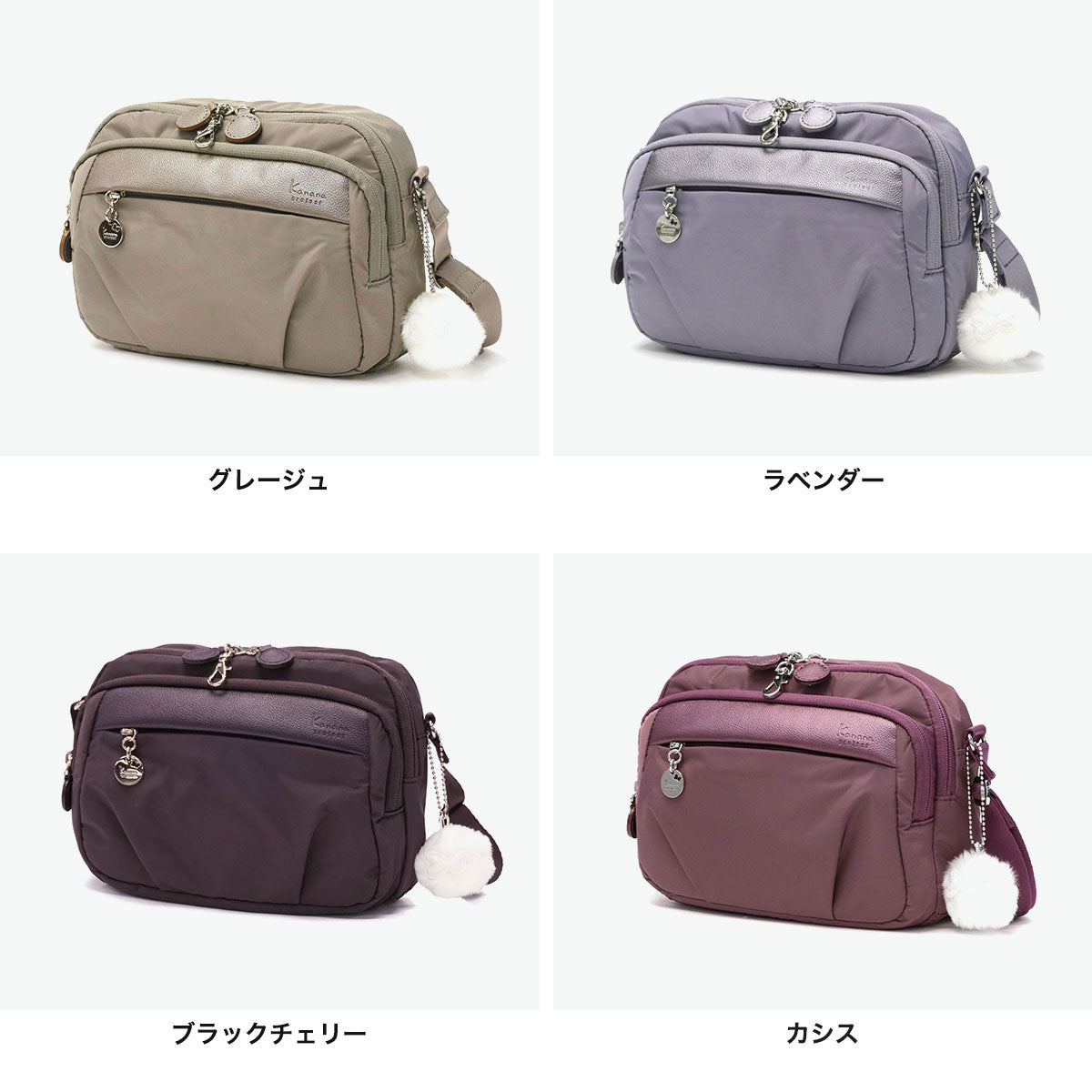 カナナプロジェクト Kanana project ショルダーバッグ ブランド 斜めがけバッグ レディース 斜めがけ 軽量 大人 かわいい 小さめ ミニ コンパクト 撥水 横型 おしゃれ バッグ 軽い 2L PJ1-4th 67641(ブラック) ブラック