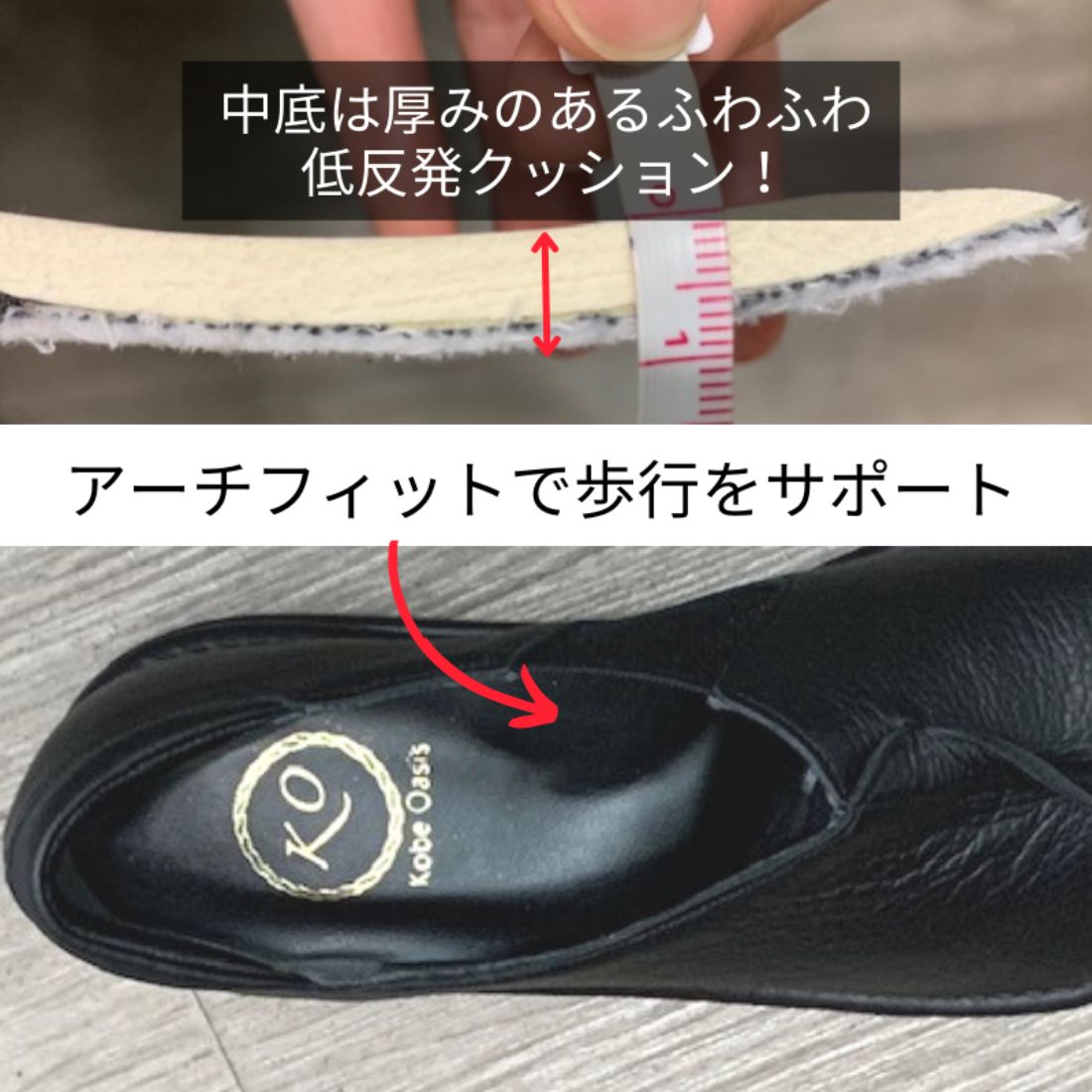 Kobe Oasis 【Made in Japan】 4E Wide Width Leather Comfort Shoes