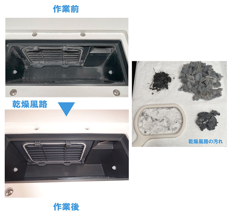 カジクラウド 家事玄人 ドラム式洗濯機クリーニング【返品不可商品】 (メーカー指定色) メーカー指定色