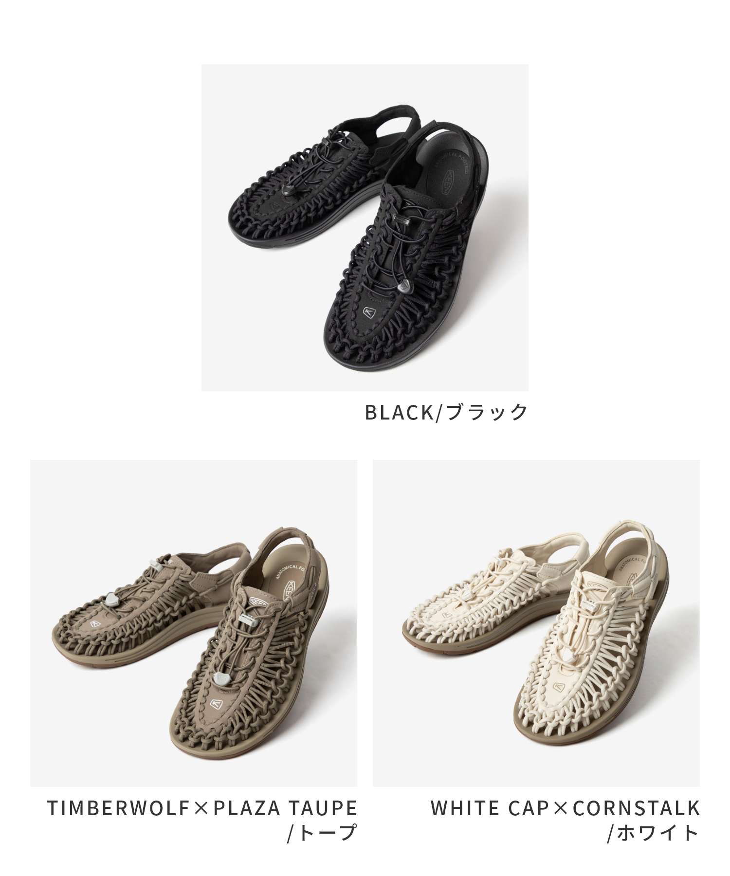 キーン KEEN キーン KEEN UNEEK ユニーク スポーツサンダル メンズ サンダル シューズ 1014097 1025169 1028173 (WHITE CAP×CORNSTALK/ホワイト) WHITE CAP×CORNSTALK/ホワイト