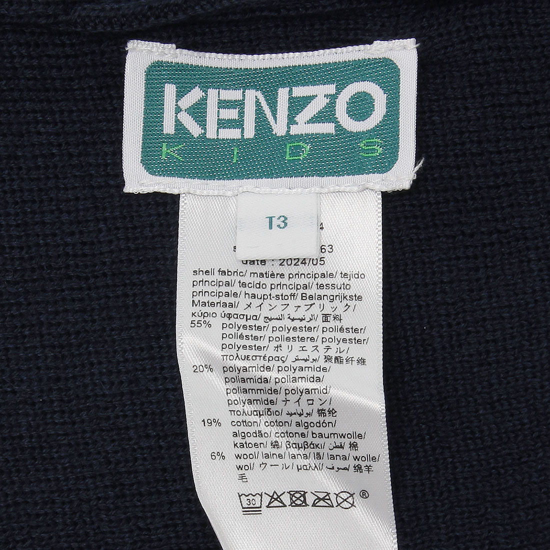 ケンゾー KENZO 帽子 ニット帽子 ネイビー キッズ KENZO K60604 84A