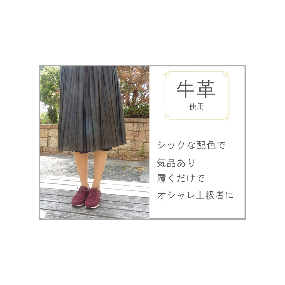 キスコ KISCO 【牛革】スエードスニーカー