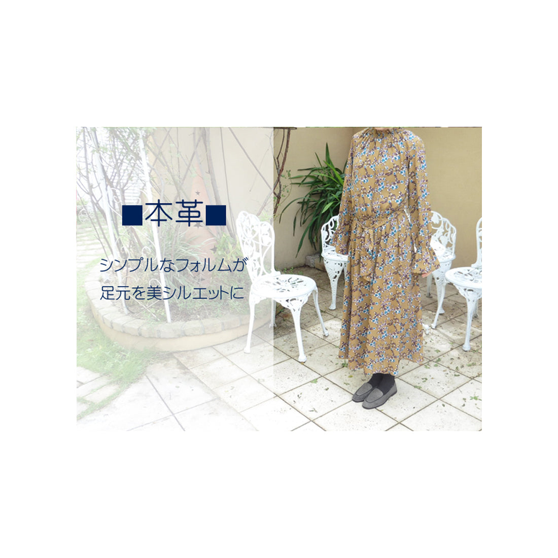 キスコ KISCO 【本革】カジュアルフラットシューズ