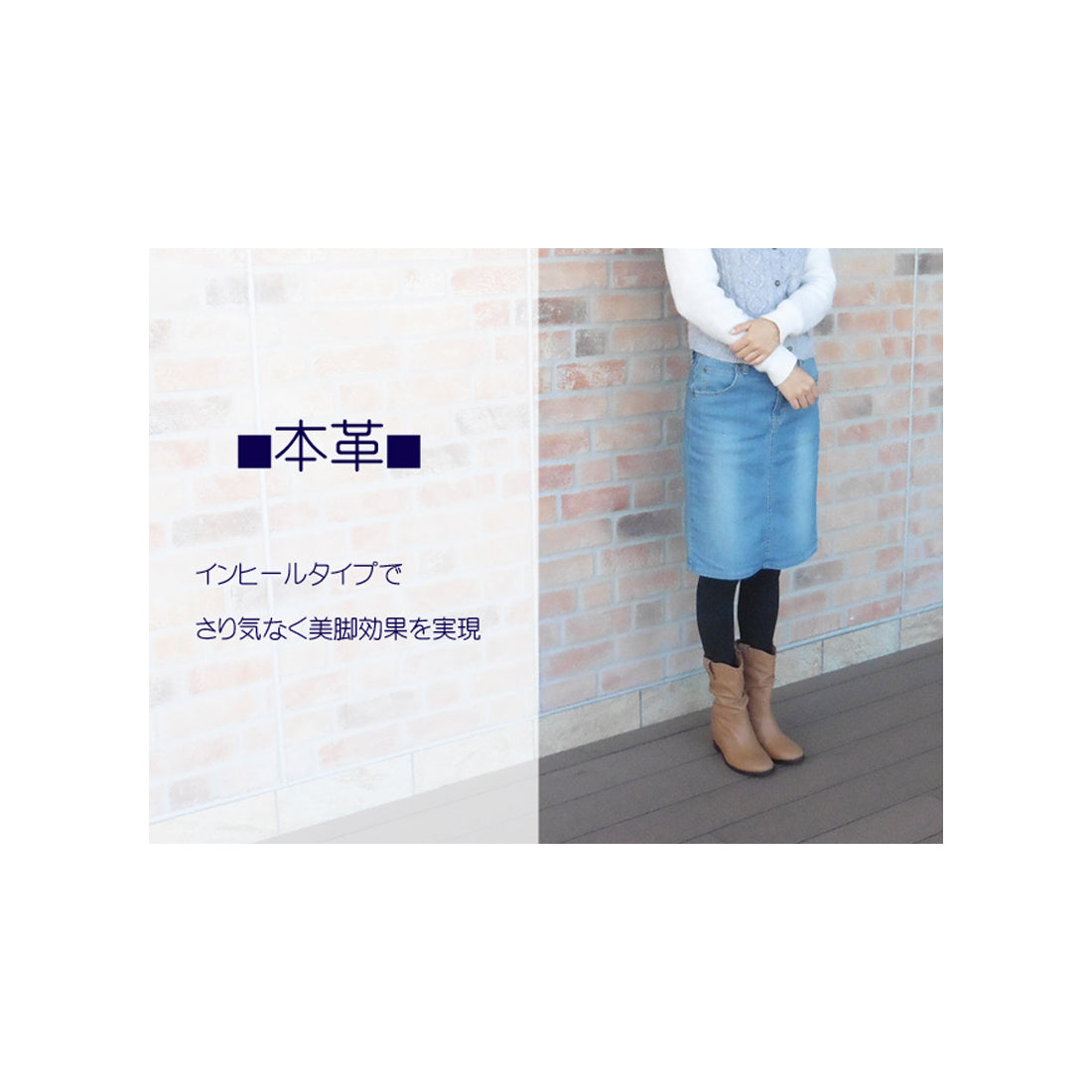 キスコ KISCO 【本革】スタッズ飾りインヒールミドルブーツ