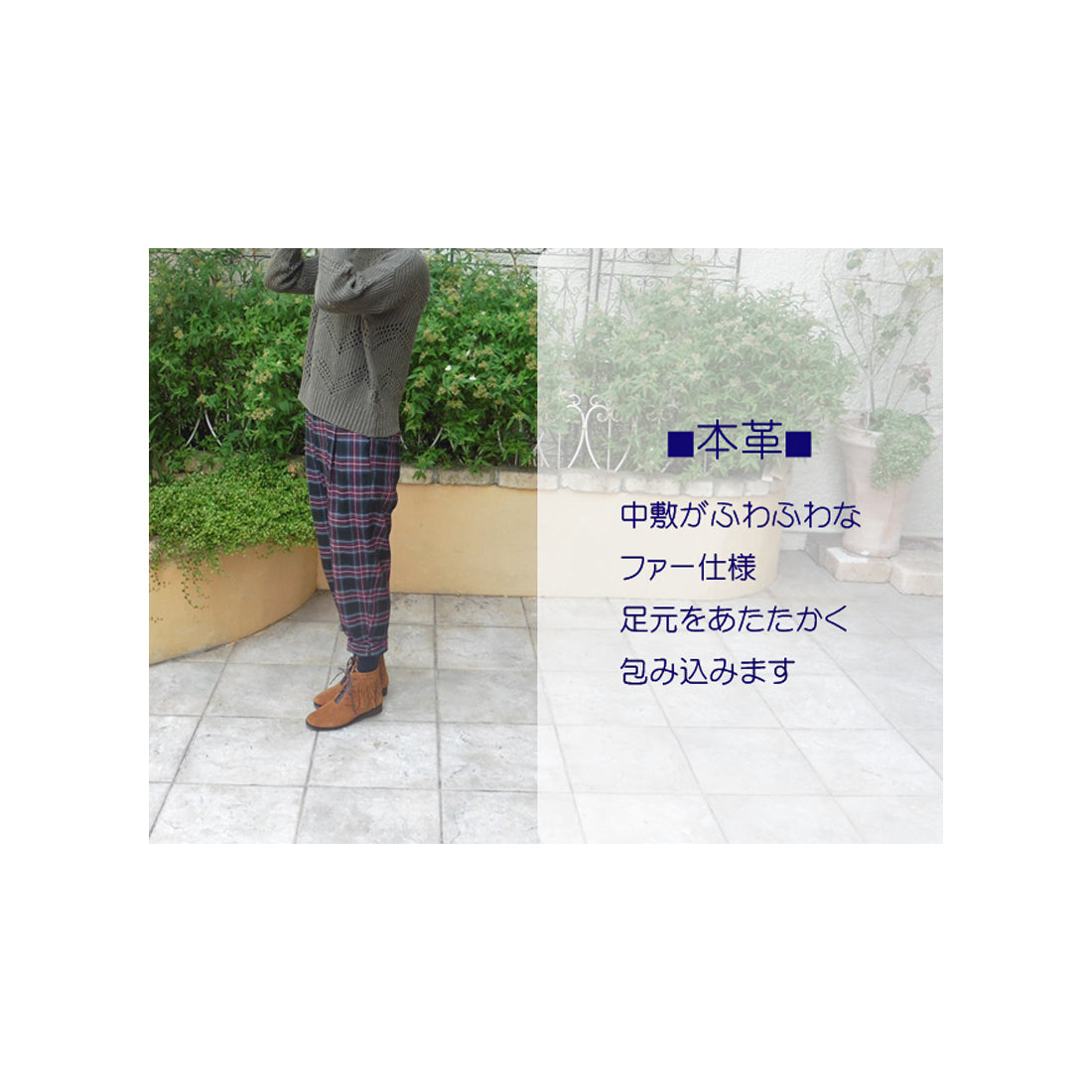 キスコ KISCO 【本革】タッセル使いレースアップショートブーツ