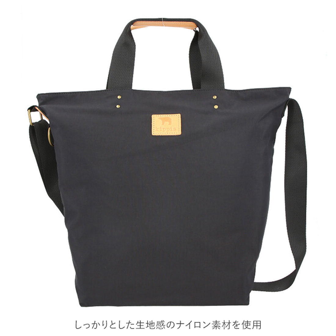 キッピス kippis キッピス トートバッグ kippis (BEIGE) BEIGE