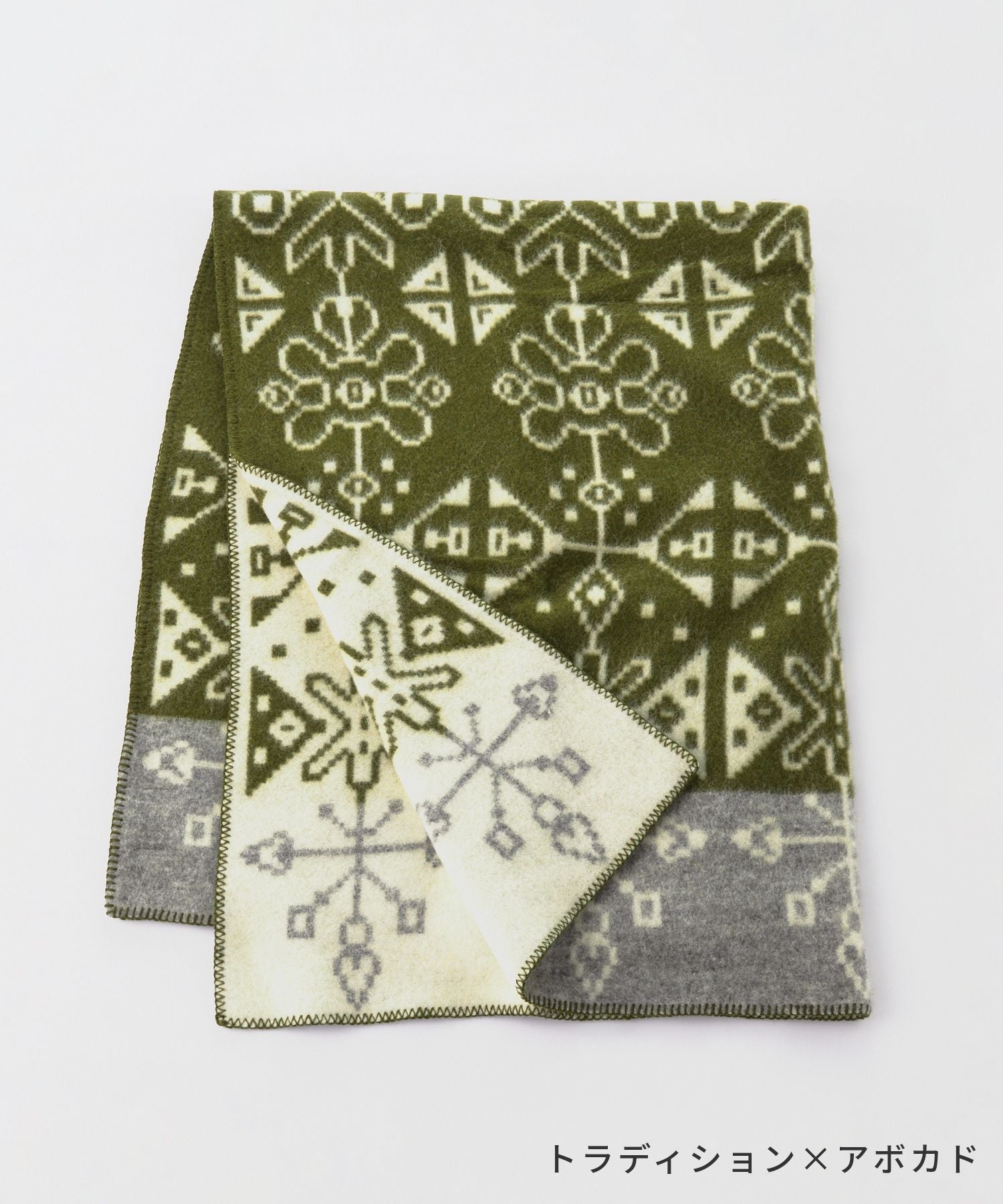 クリッパン KLIPPAN ブランケット 2281 TRADITION スローケット ひざ掛け ウール 130×180 THROWS 毛布