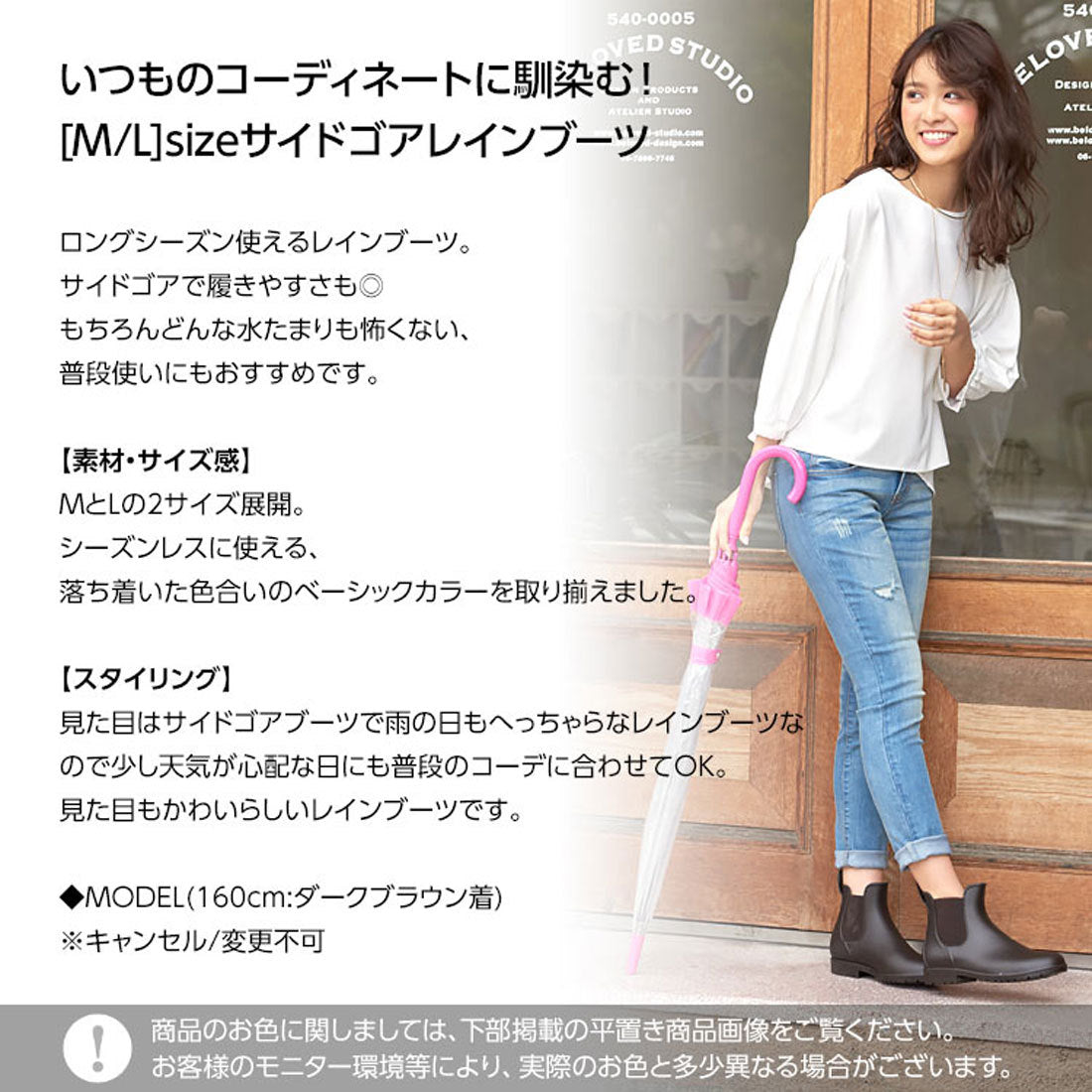 コウベレタス KOBE LETTUCE サイドゴアレインブーツ