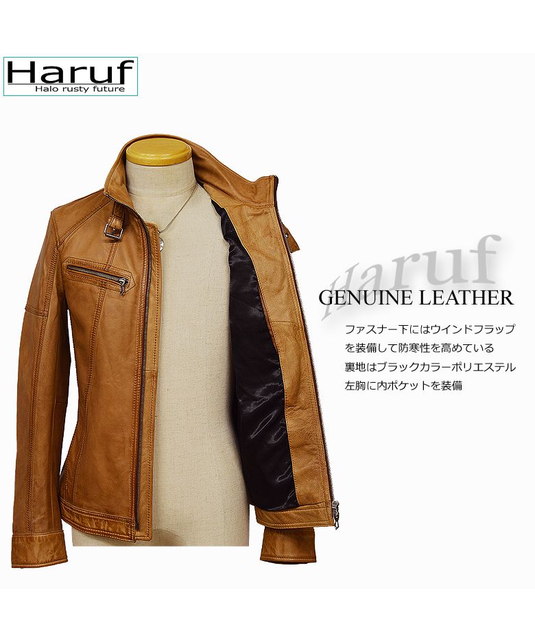 ハルフ Haruf レザージャケット ライダースジャケット 革ジャン メンズ 本革 シングルライダース 革ジャケット ラムレザー TQPOS1