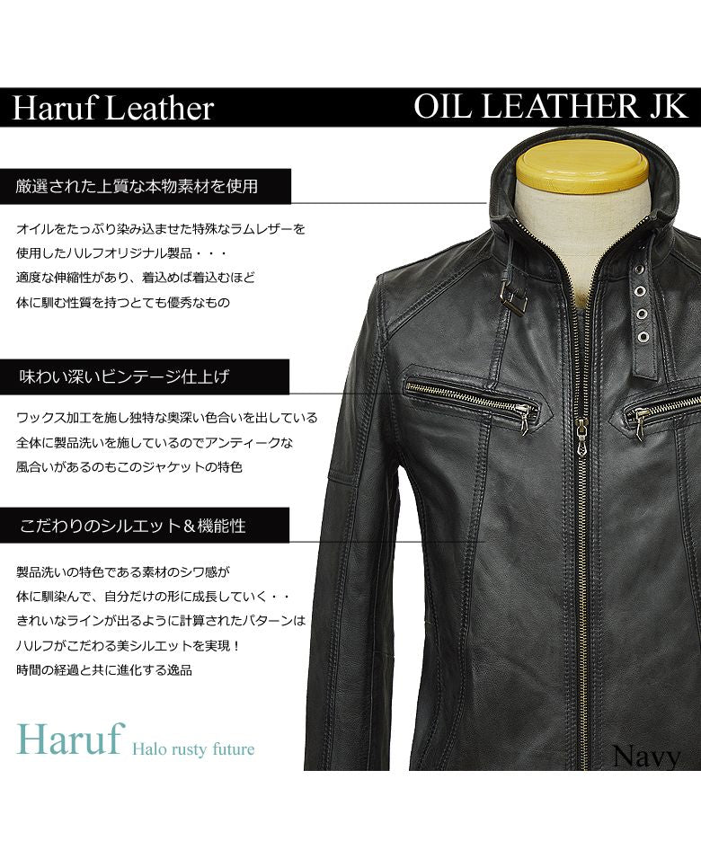 ハルフ Haruf レザージャケット ライダースジャケット 革ジャン メンズ 本革 シングルライダース 革ジャケット ラムレザー TQPOS1