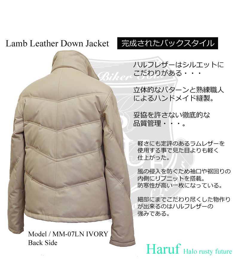 ハルフ Haruf 本革 ダウンジャケット ダウンコート レザージャケット 革ジャン シングルライダースジャケット メンズ 秋冬 MM07L