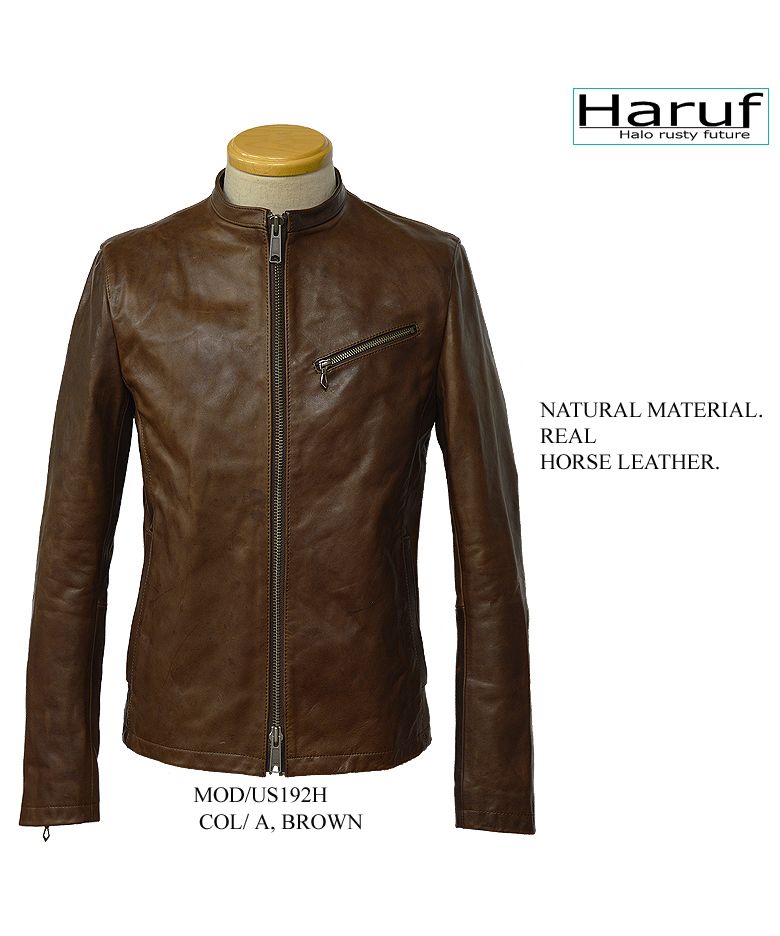 ハルフ Haruf 本革 レザージャケット シングルライダースジャケット 革ジャン メンズ ホースハイド 馬革 秋冬 US192H