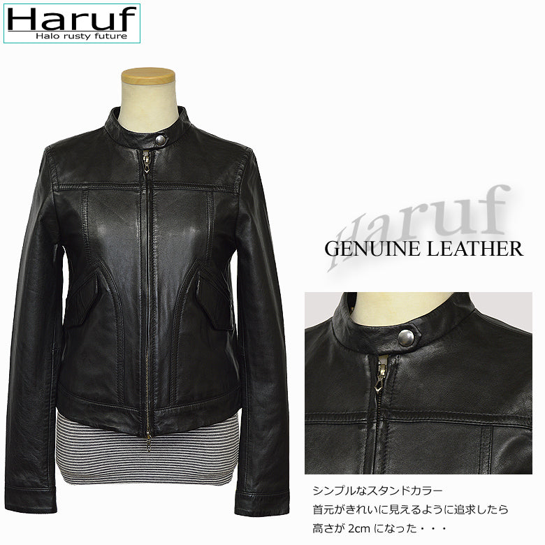 ハルフ Haruf ライダースジャケット レザージャケット 革ジャン レディース 本革 シングルライダース スタンドカラー レディースアウター 秋冬 01H
