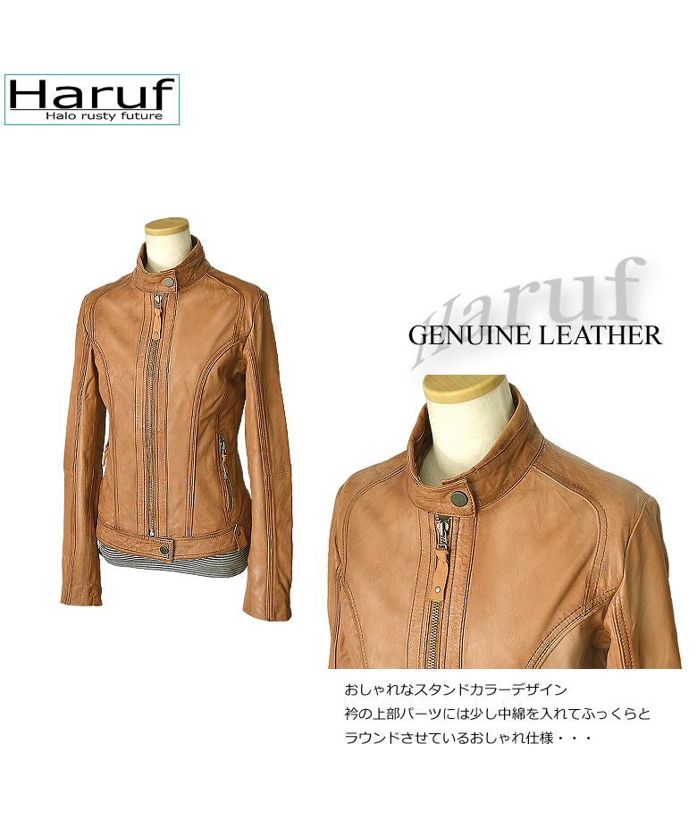 ハルフ Haruf レザージャケット レディース ライダースジャケット 革ジャン レディース 本革 シングルライダース スタンドカラー ラムレザー 秋冬 MARINDA