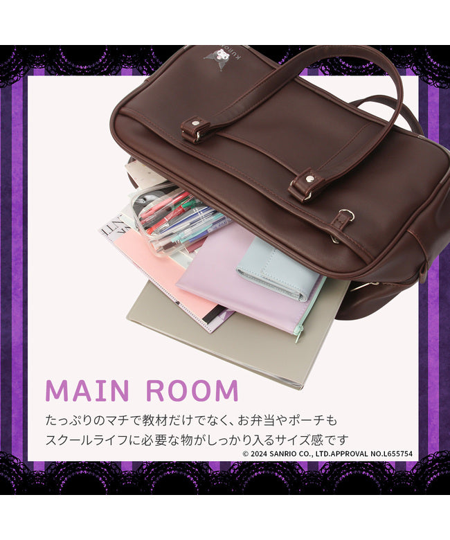 クロミ KUROMI クロミ スクールバッグ スクバ 合皮 女子 女子高生 高校生 中学生 通学 ブラック ブラウン サンリオ クロミちゃん KUROMI 62058 (チョコ) チョコ