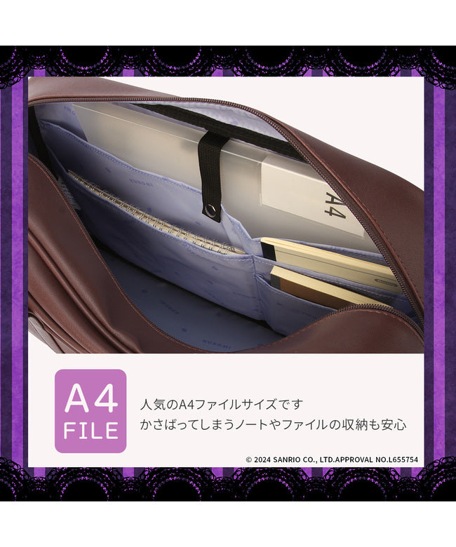 クロミ KUROMI クロミ スクールバッグ スクバ 合皮 女子 女子高生 高校生 中学生 通学 ブラック ブラウン サンリオ クロミちゃん KUROMI 62058 (チョコ) チョコ