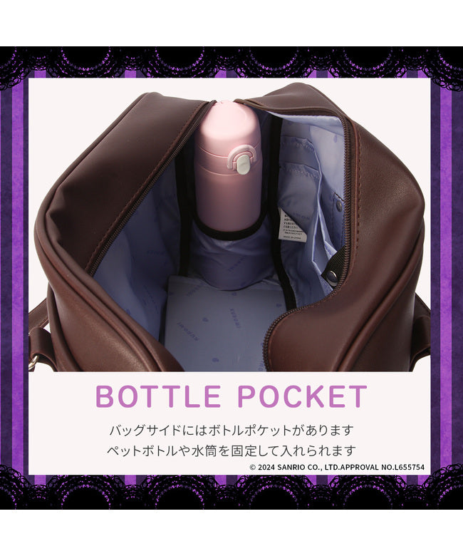 クロミ KUROMI クロミ スクールバッグ スクバ 合皮 女子 女子高生 高校生 中学生 通学 ブラック ブラウン サンリオ クロミちゃん KUROMI 62058 (チョコ) チョコ
