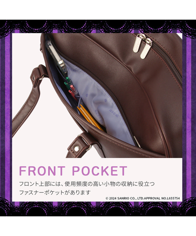 クロミ KUROMI クロミ スクールバッグ スクバ 合皮 女子 女子高生 高校生 中学生 通学 ブラック ブラウン サンリオ クロミちゃん KUROMI 62058 (チョコ) チョコ