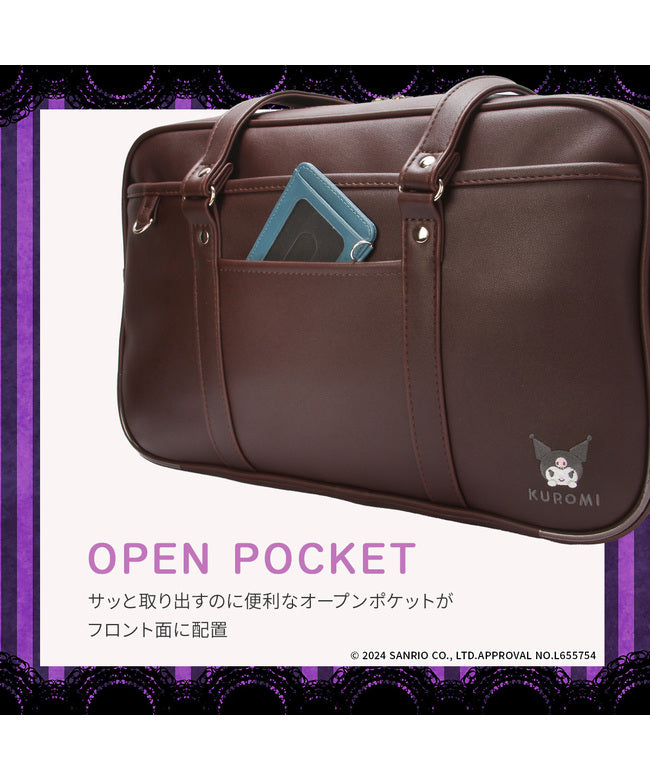 クロミ KUROMI クロミ スクールバッグ スクバ 合皮 女子 女子高生 高校生 中学生 通学 ブラック ブラウン サンリオ クロミちゃん KUROMI 62058 (チョコ) チョコ