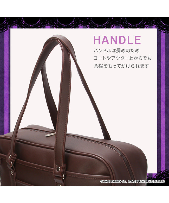 クロミ KUROMI クロミ スクールバッグ スクバ 合皮 女子 女子高生 高校生 中学生 通学 ブラック ブラウン サンリオ クロミちゃん KUROMI 62058 (チョコ) チョコ