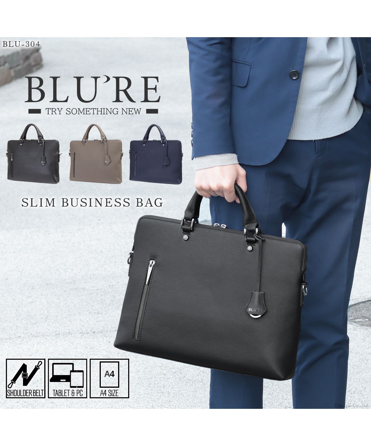 ブルーレ BLU'RE トートバッグ ビジネスバッグ ブリーフケース 薄マチ A4 本革 メンズ 男性用 BLURE ブルーレ BLUー304