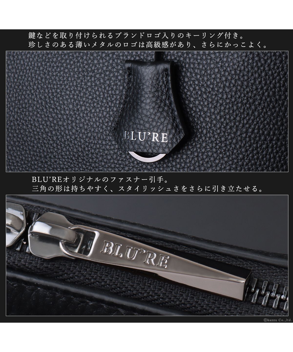ブルーレ BLU'RE トートバッグ ビジネスバッグ ブリーフケース 薄マチ A4 本革 メンズ 男性用 BLURE ブルーレ BLUー304