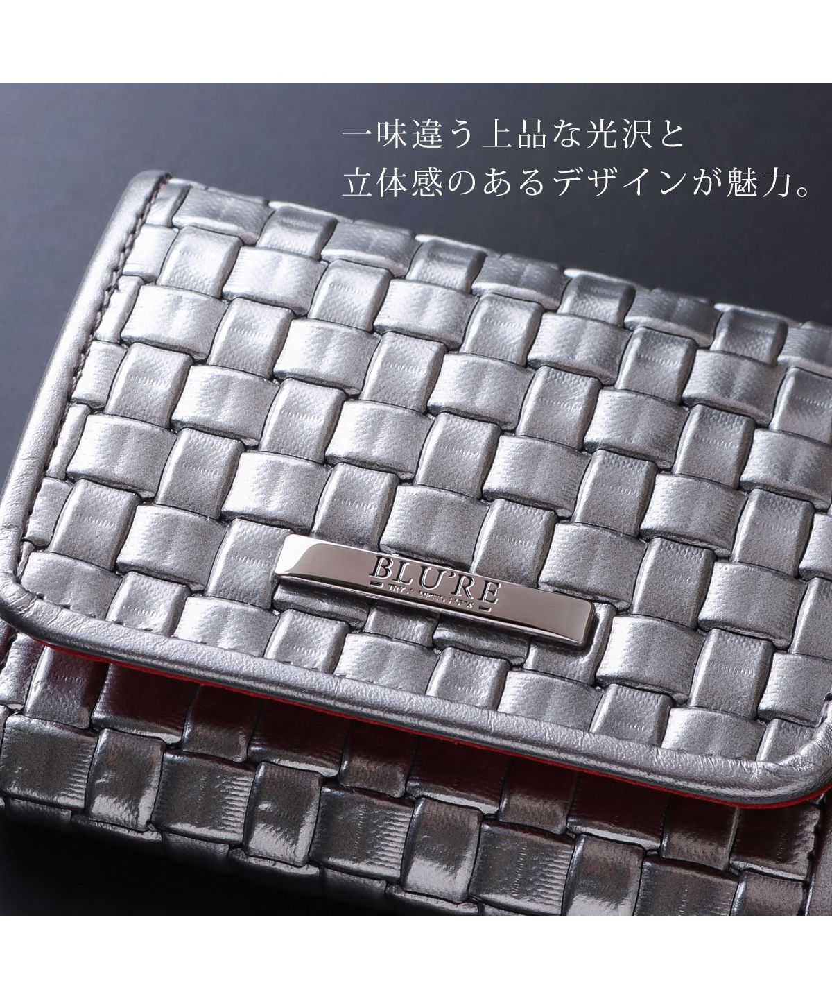 ブルーレ BLU'RE BLU'RE ブルーレ 財布 メンズ 二つ折り 本革 イタリアンレザー メタラックスメッシュ コンパクト 二つ折り財布 日本製 BLUー7002