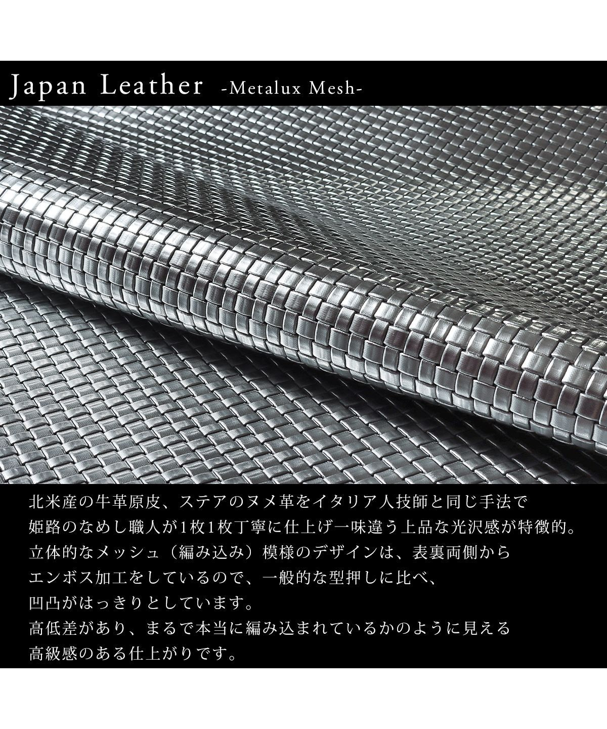 BLU'RE Wallet Men's Bi-fold Genuine Leather Italian Leather Metalux Mesh Compact Bi-fold Wallet Made in Japan BLU-7002