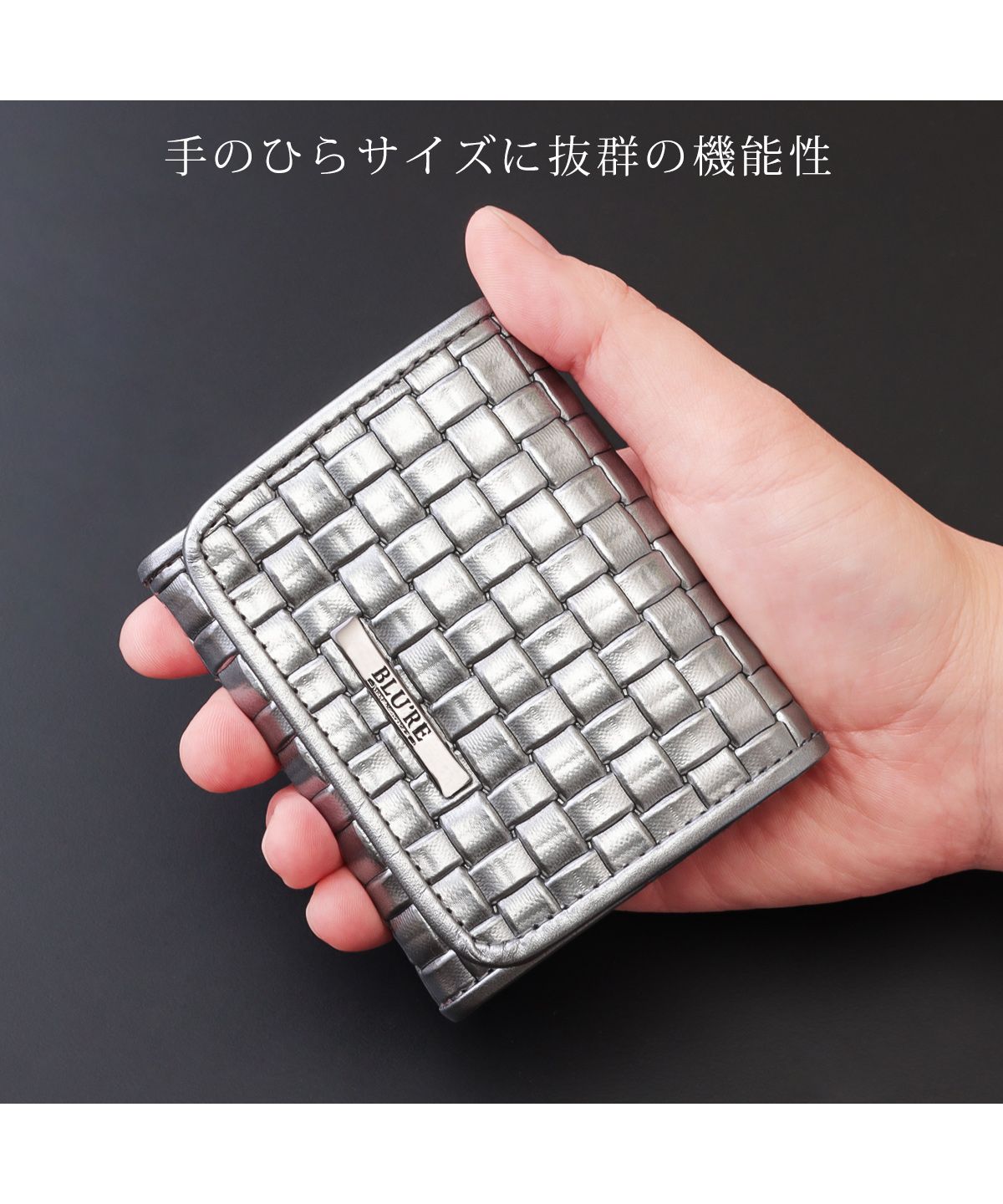 ブルーレ BLU'RE BLU'RE ブルーレ 財布 メンズ 二つ折り 本革 イタリアンレザー メタラックスメッシュ コンパクト 二つ折り財布 日本製 BLUー7002
