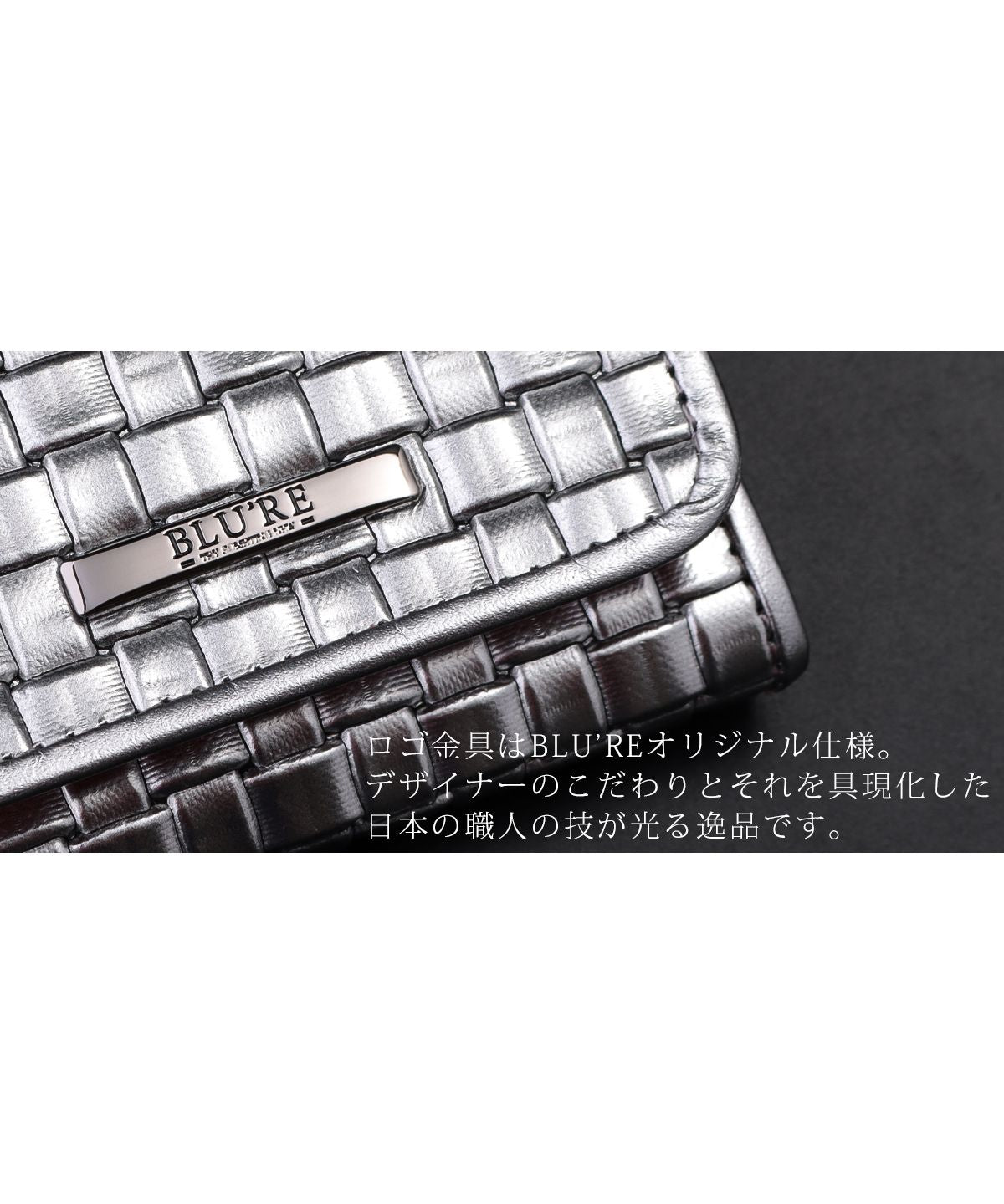ブルーレ BLU'RE BLU'RE ブルーレ 財布 メンズ 二つ折り 本革 イタリアンレザー メタラックスメッシュ コンパクト 二つ折り財布 日本製 BLUー7002