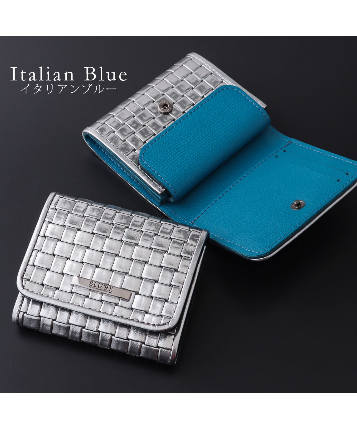 ブルーレ BLU'RE BLU'RE ブルーレ 財布 メンズ 二つ折り 本革 イタリアンレザー メタラックスメッシュ コンパクト 二つ折り財布 日本製 BLUー7002