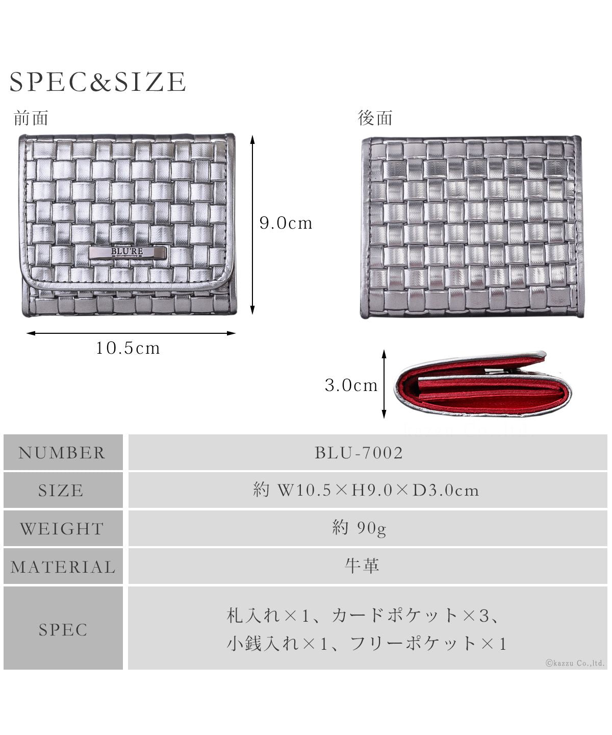ブルーレ BLU'RE BLU'RE ブルーレ 財布 メンズ 二つ折り 本革 イタリアンレザー メタラックスメッシュ コンパクト 二つ折り財布 日本製 BLUー7002