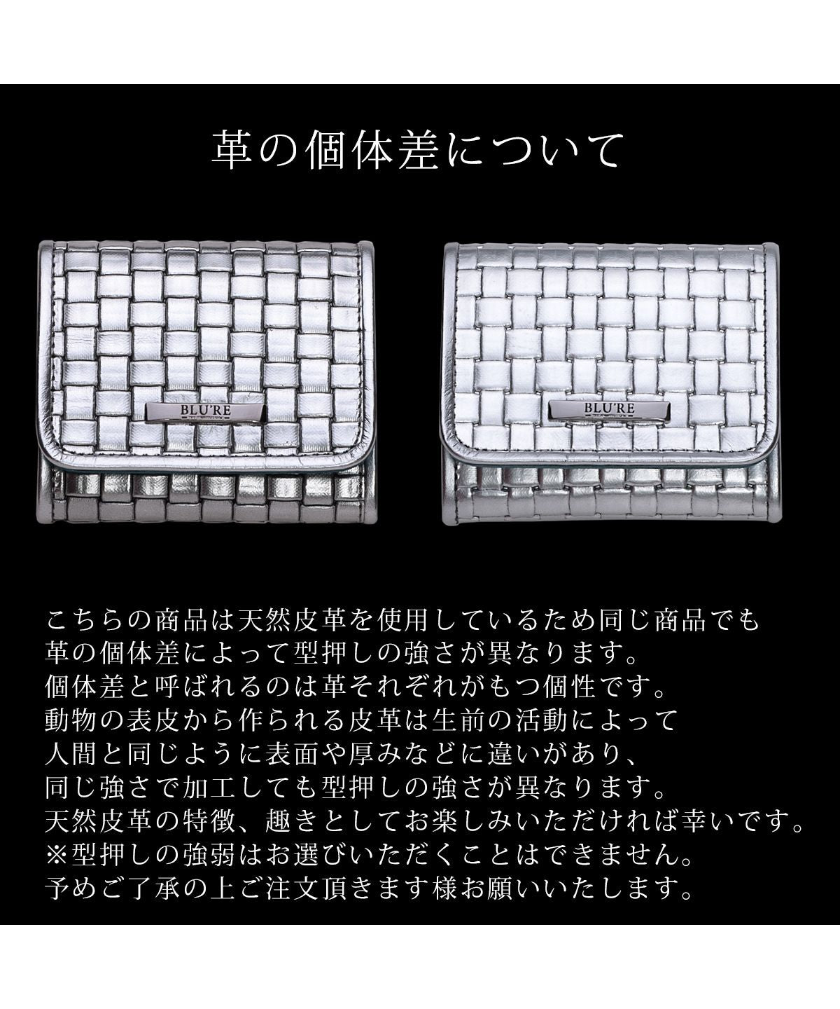 ブルーレ BLU'RE BLU'RE ブルーレ 財布 メンズ 二つ折り 本革 イタリアンレザー メタラックスメッシュ コンパクト 二つ折り財布 日本製 BLUー7002