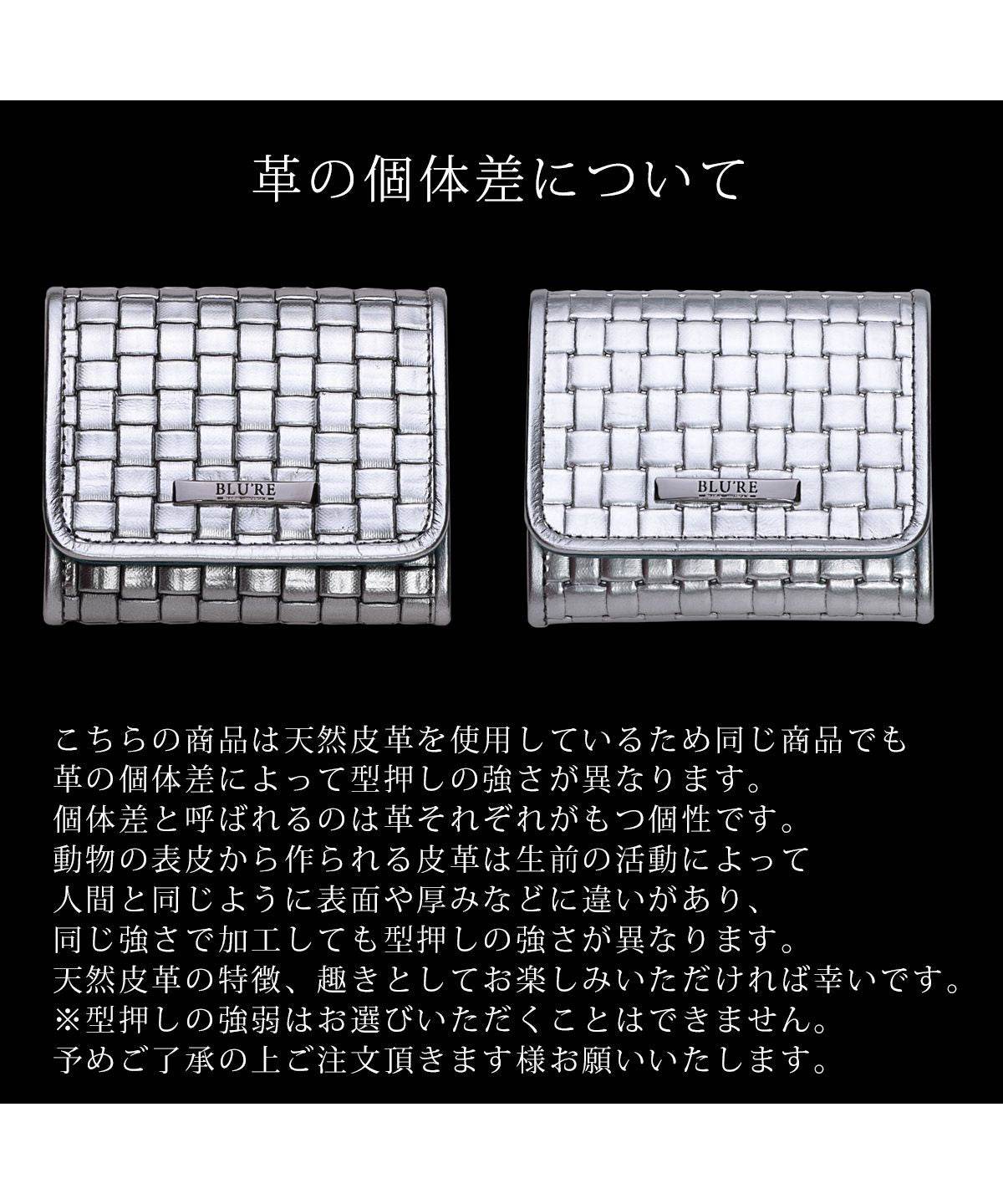 BLU'RE Wallet Men's Bi-fold Genuine Leather Italian Leather Metalux Mesh Compact Bi-fold Wallet Made in Japan BLU-7002