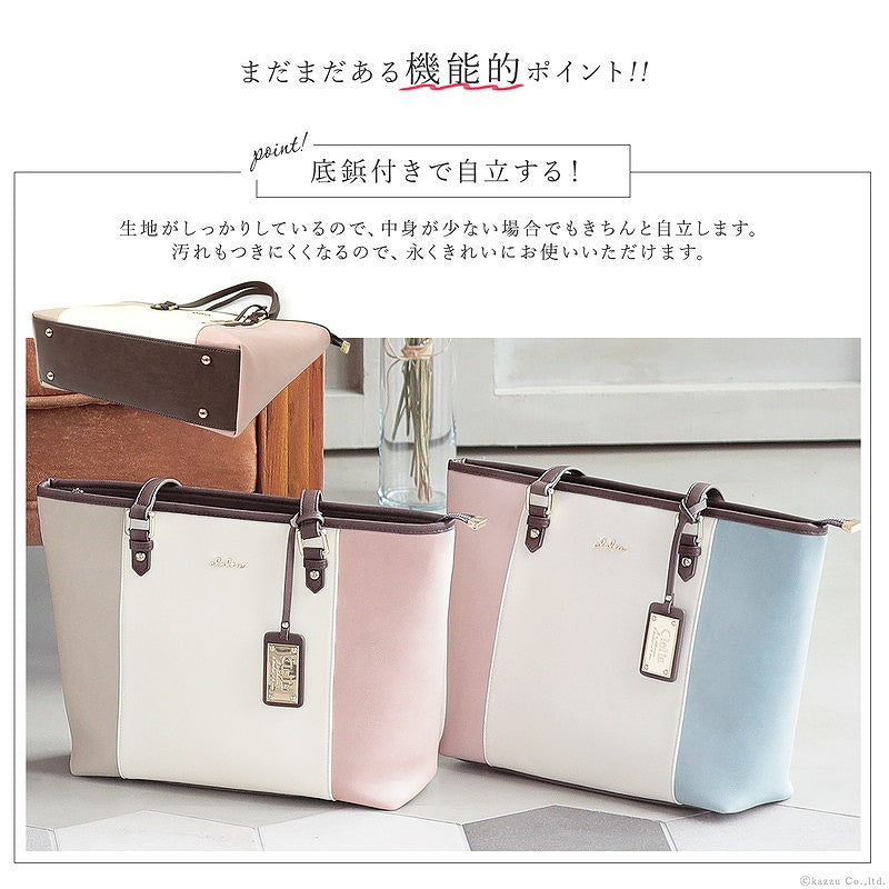クレリア Clelia トートバッグ レディース ブランド Clelia クレリア リベルテ ファスナー付き A4 大容量 シンプル 肩掛け 自立 合皮 CLー22720 (ソレイユ) ソレイユ